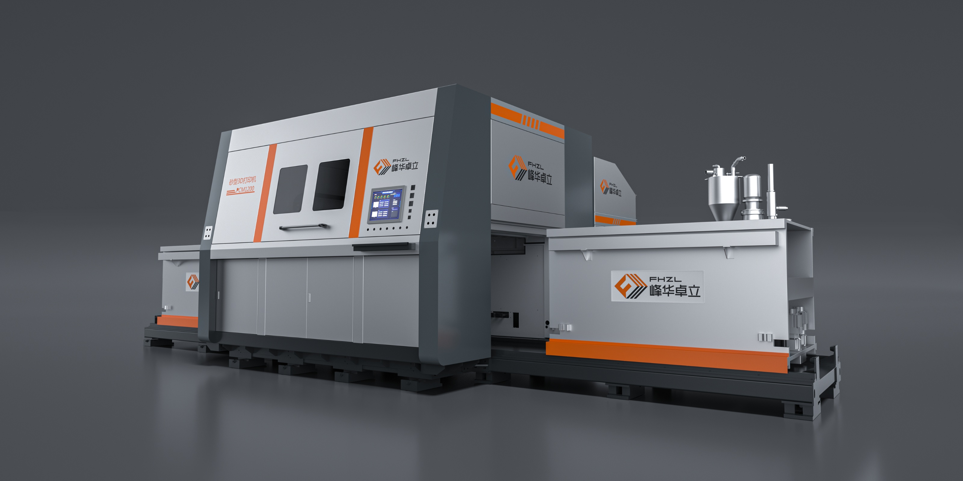 砂型3D打印機，顛覆傳統(tǒng)鑄造的智能革命