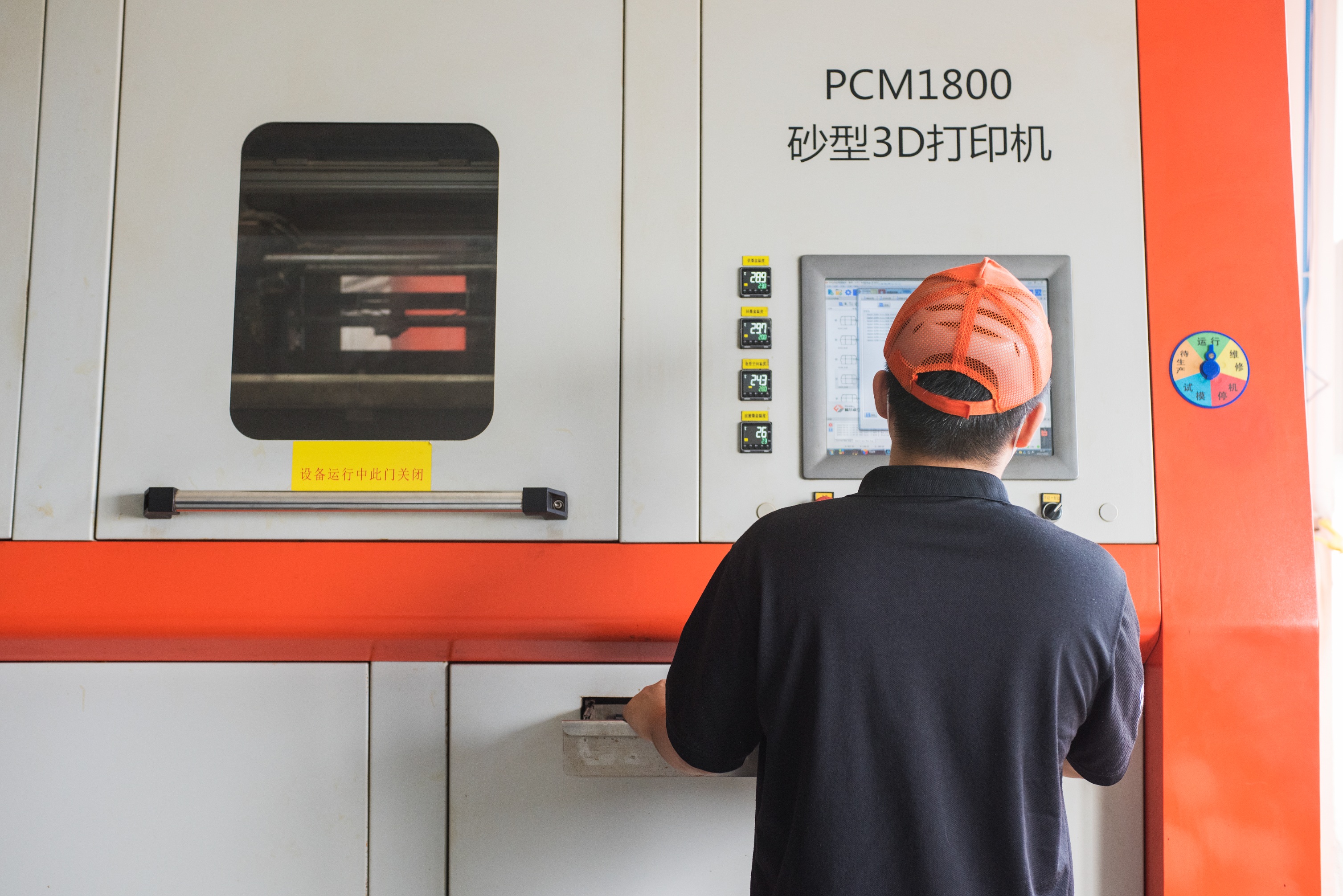 工業(yè)3D打印機(jī)正在悄悄改變制造業(yè)，你知道嗎？